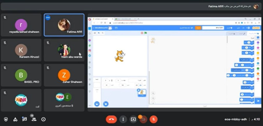 تعليم الأطفال